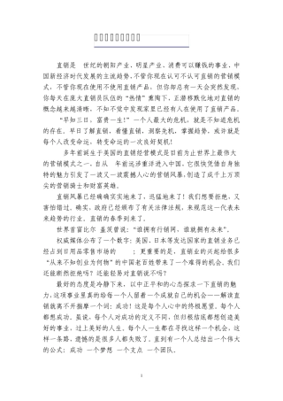 未来什么行业前景好
