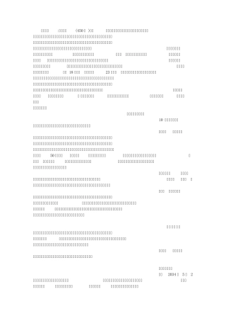 未来的我(450字)作文