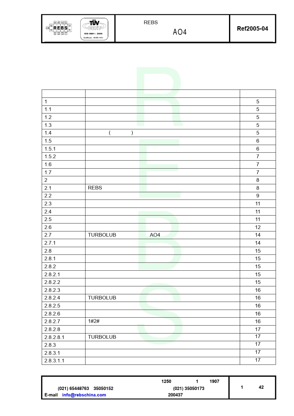 油气润滑系统使用手册1_第2页