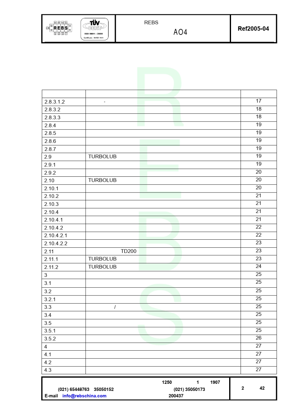 油气润滑系统使用手册1_第3页