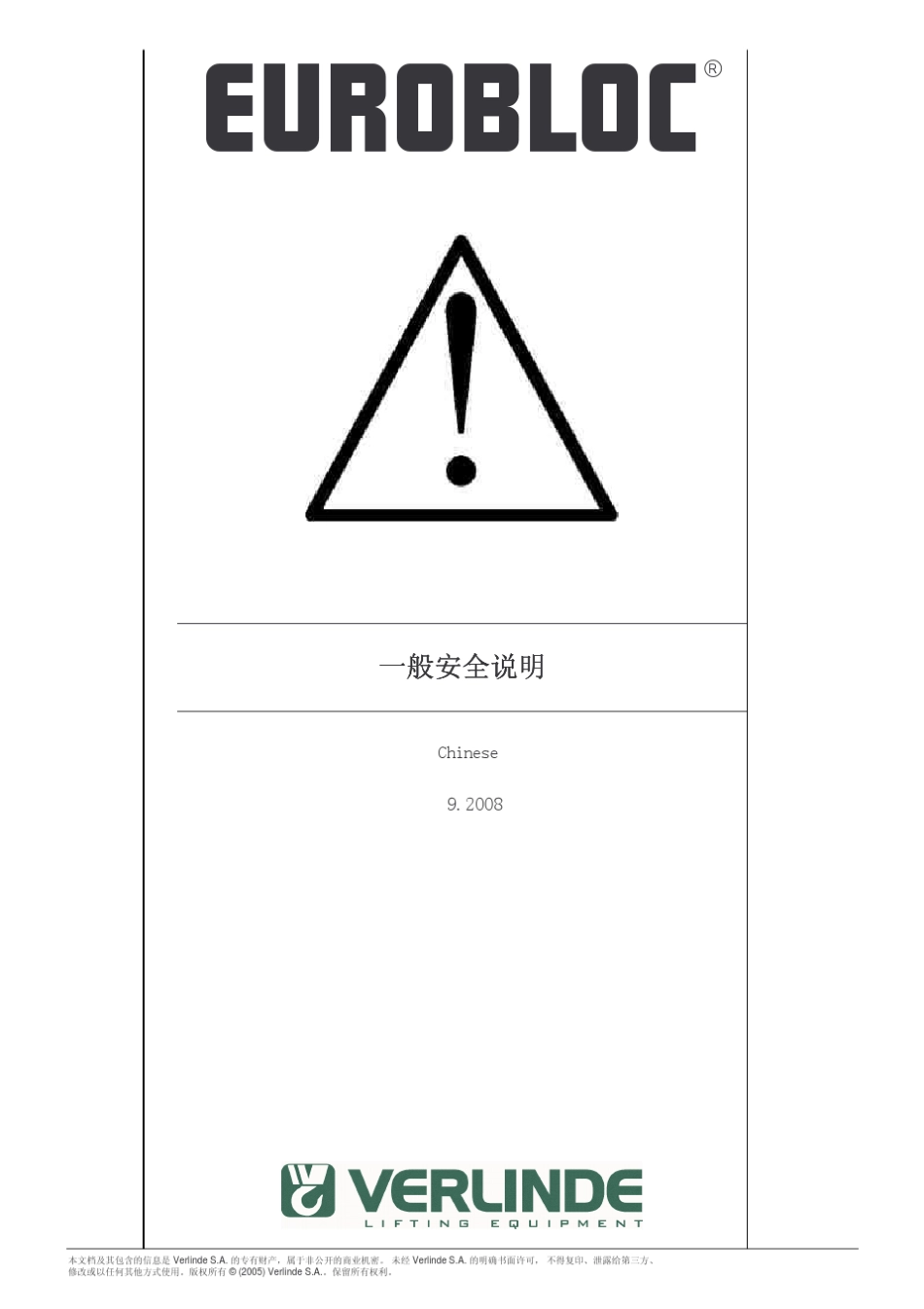 法兰泰克起重机安全指导_第1页