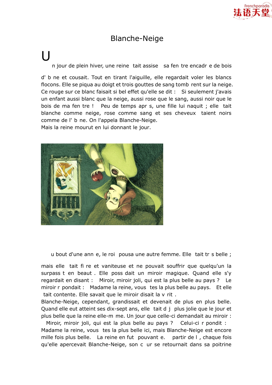 法国儿童读物(法语短篇故事BlancheNeige)_第1页