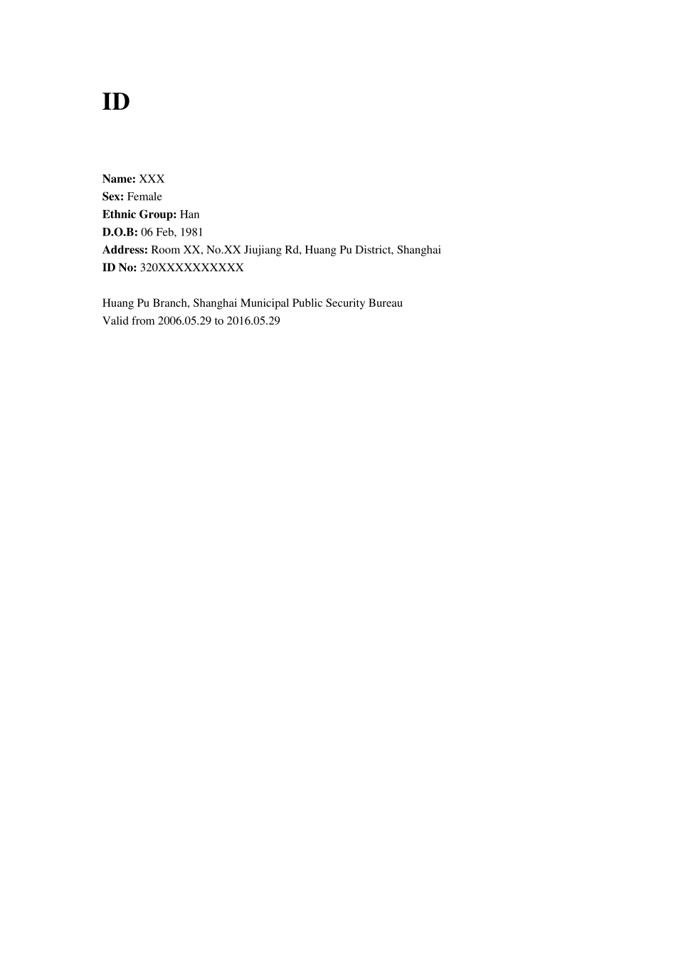 法国签证证件翻译模板_第1页