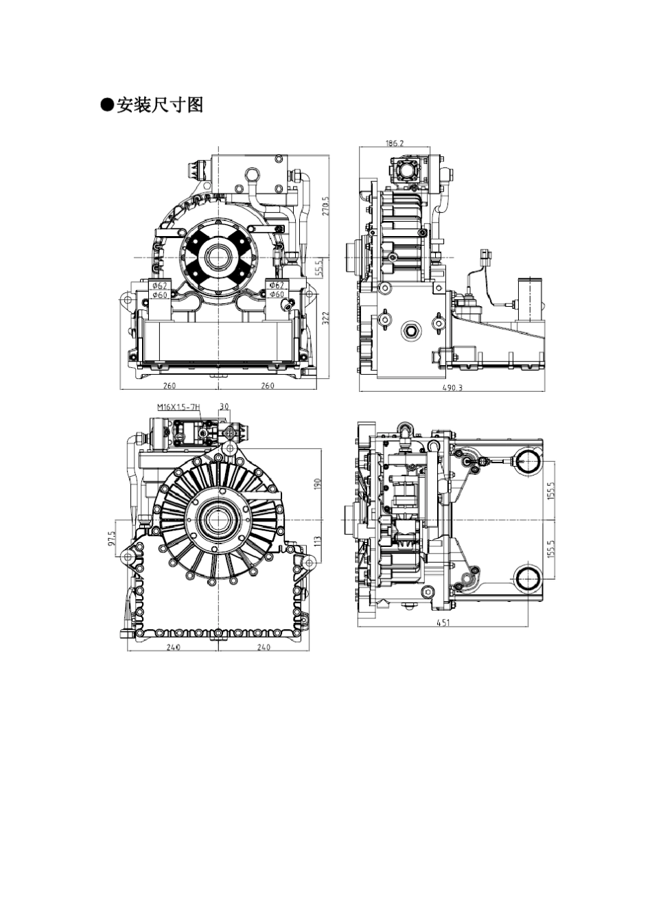 法士特液力缓速器操作说明书_第2页