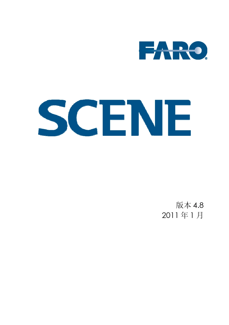 法如3d扫描仪,软件SCENE教程1_第1页