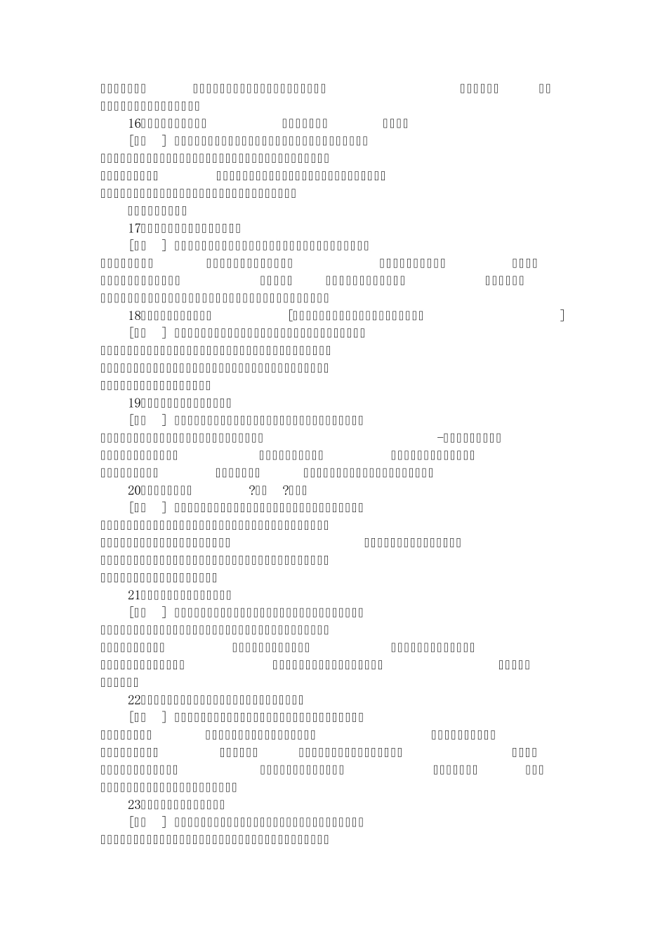 法学一些经典书籍_第3页