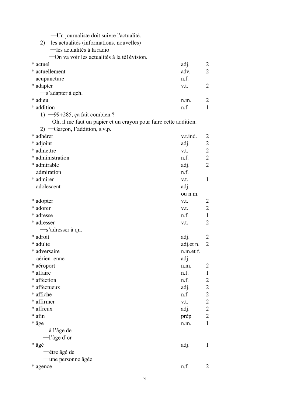 法语专业四级词汇要求_第3页
