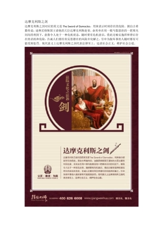 法院文化建设图片法标志物欣赏