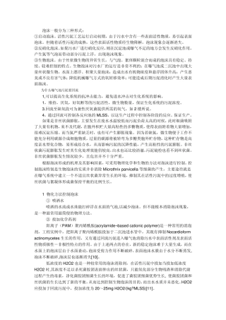 泡沫一般分为三种形式