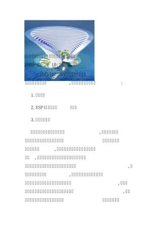 波动速读训练技巧