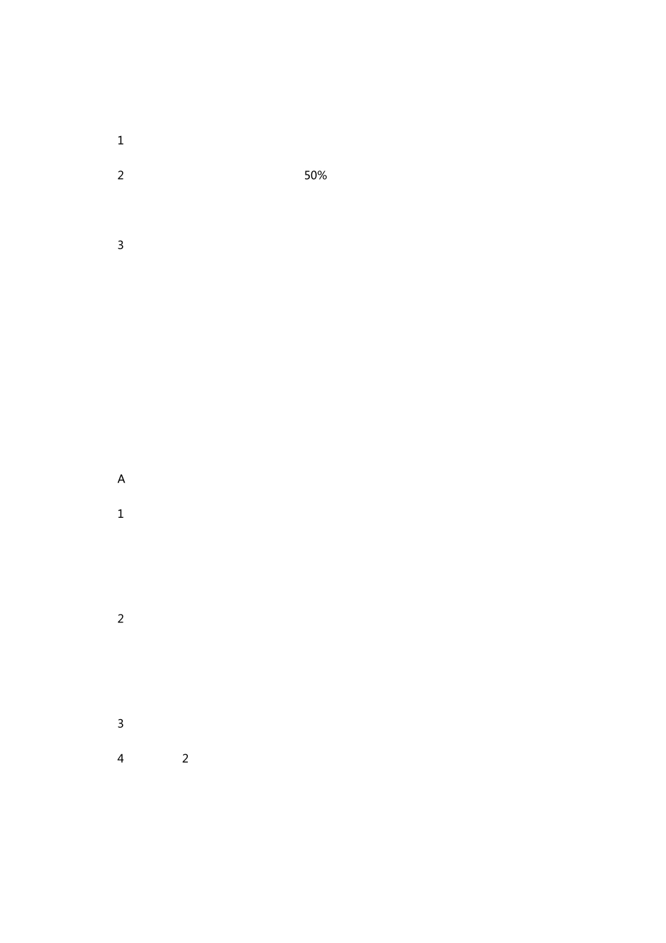 注册电气工程师专业考试经验_第2页
