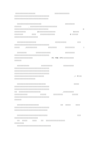 注塑机工艺调整