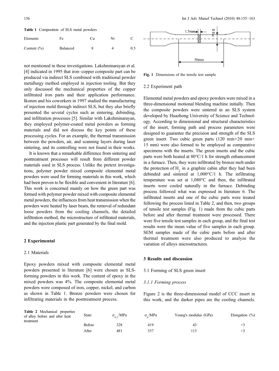 注塑模具外文文献_第2页