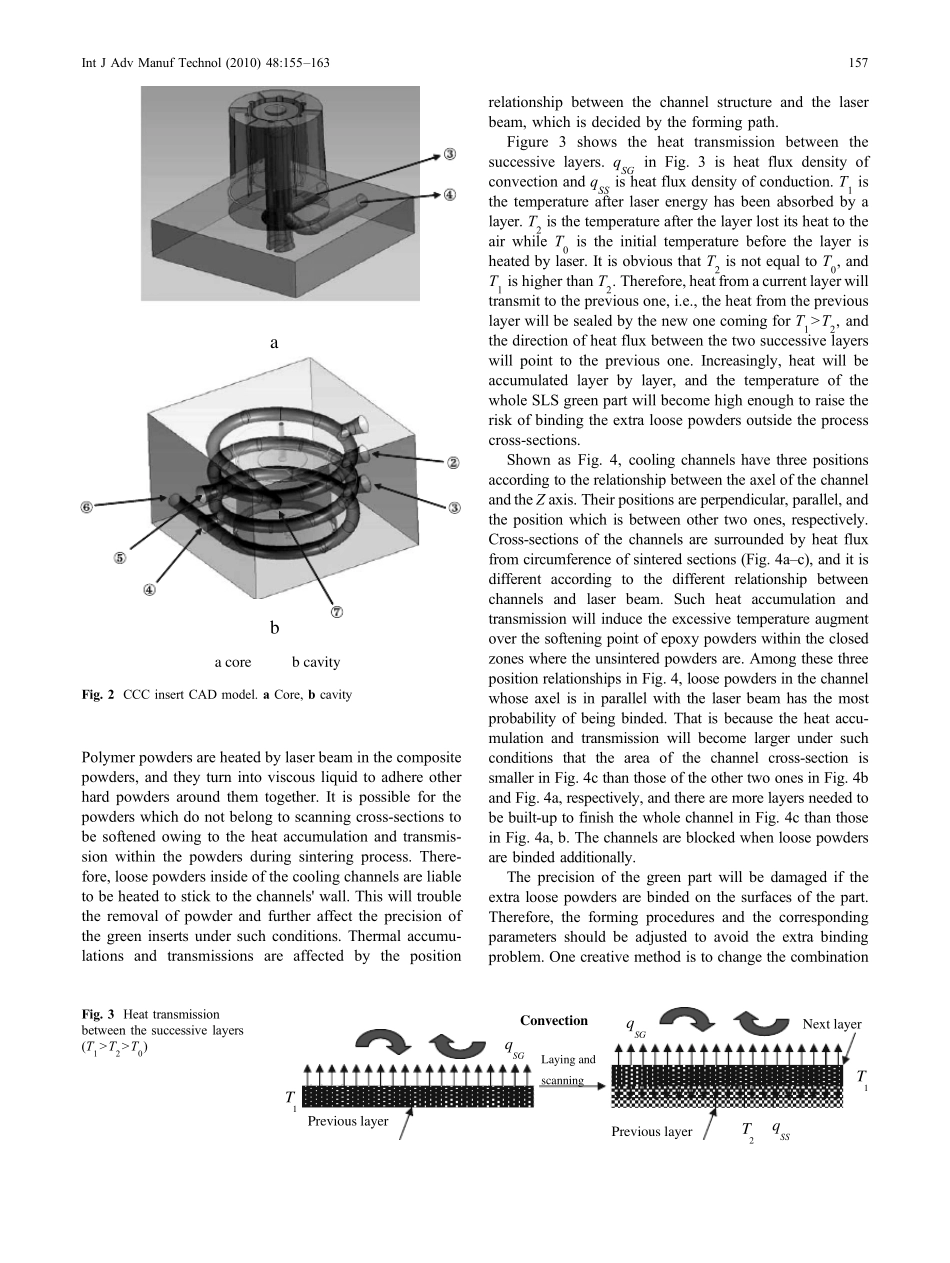 注塑模具外文文献_第3页