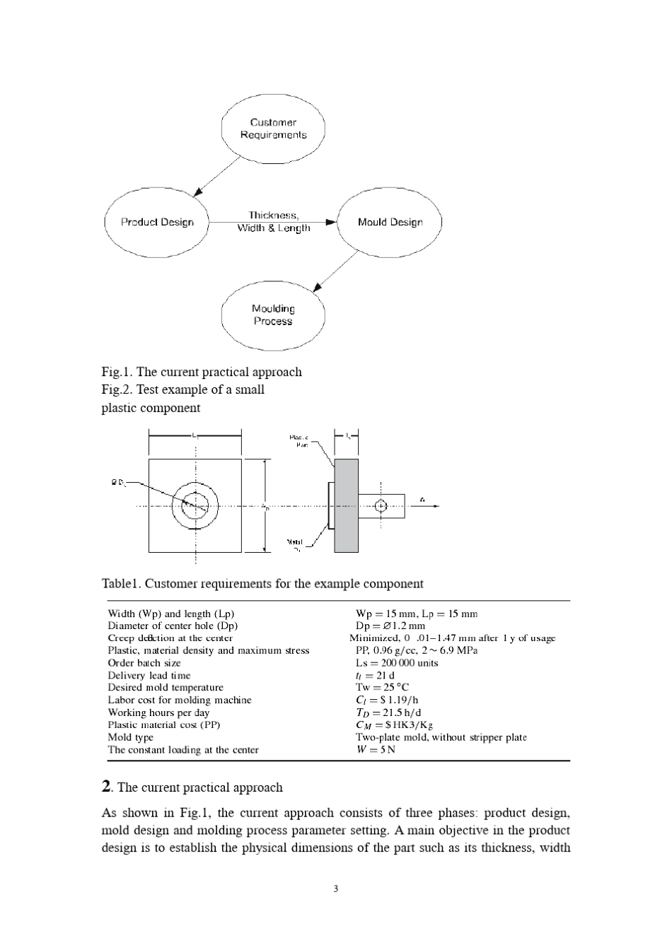 注塑模具英文文献_第3页