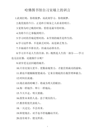 注意力训练游戏