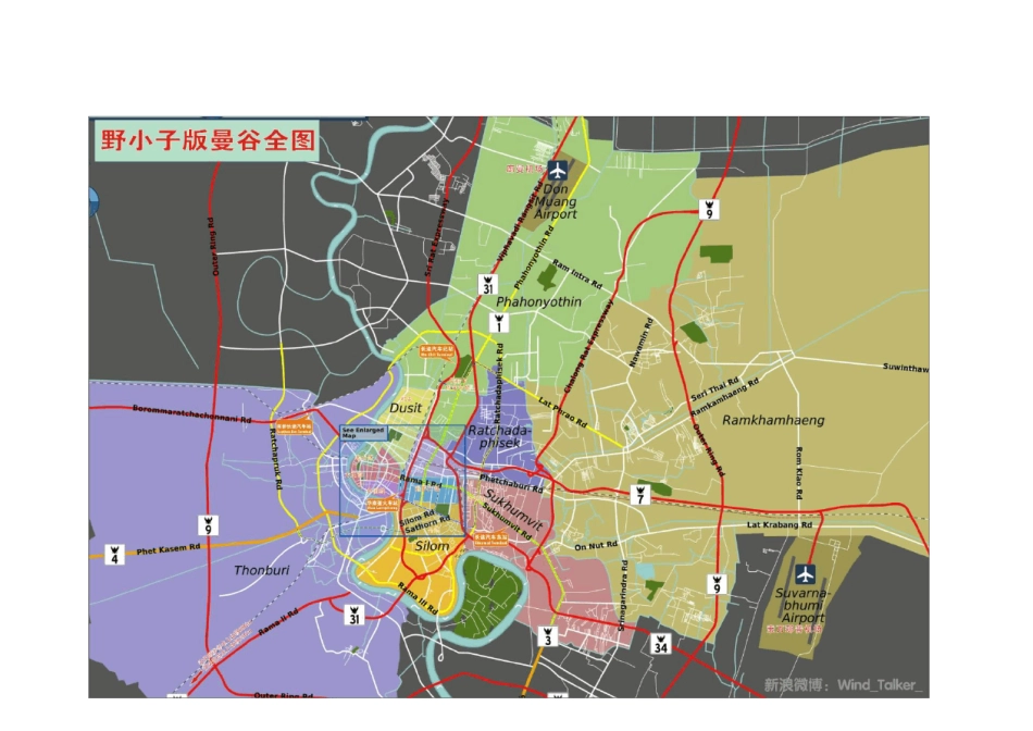 泰国曼谷高清中文地图_第1页