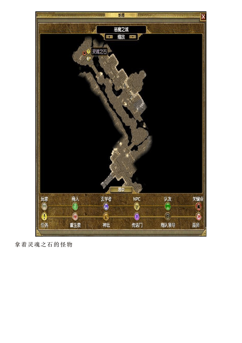 泰坦之旅全部支线任务图文_第3页