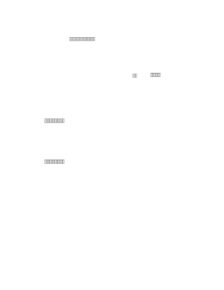 泰山医学院“勇于登攀—立志成才”征文