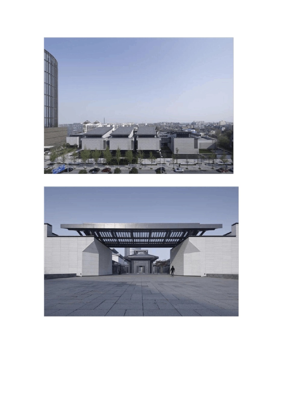 泰州(中国)科学发展观展示中心何镜堂_第2页