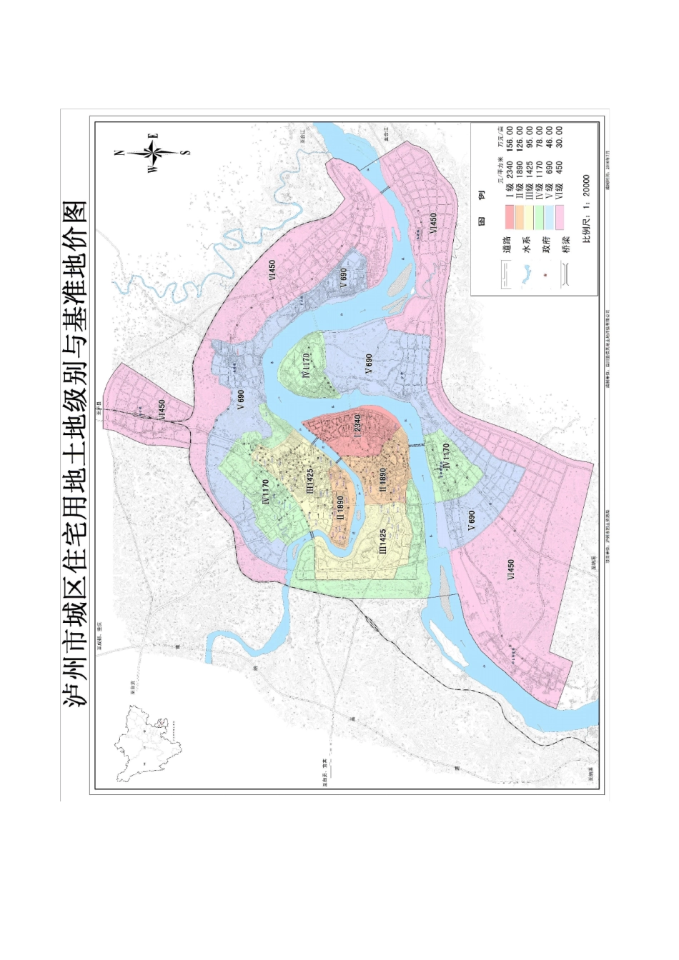 泸州2011最新基准地价_第3页