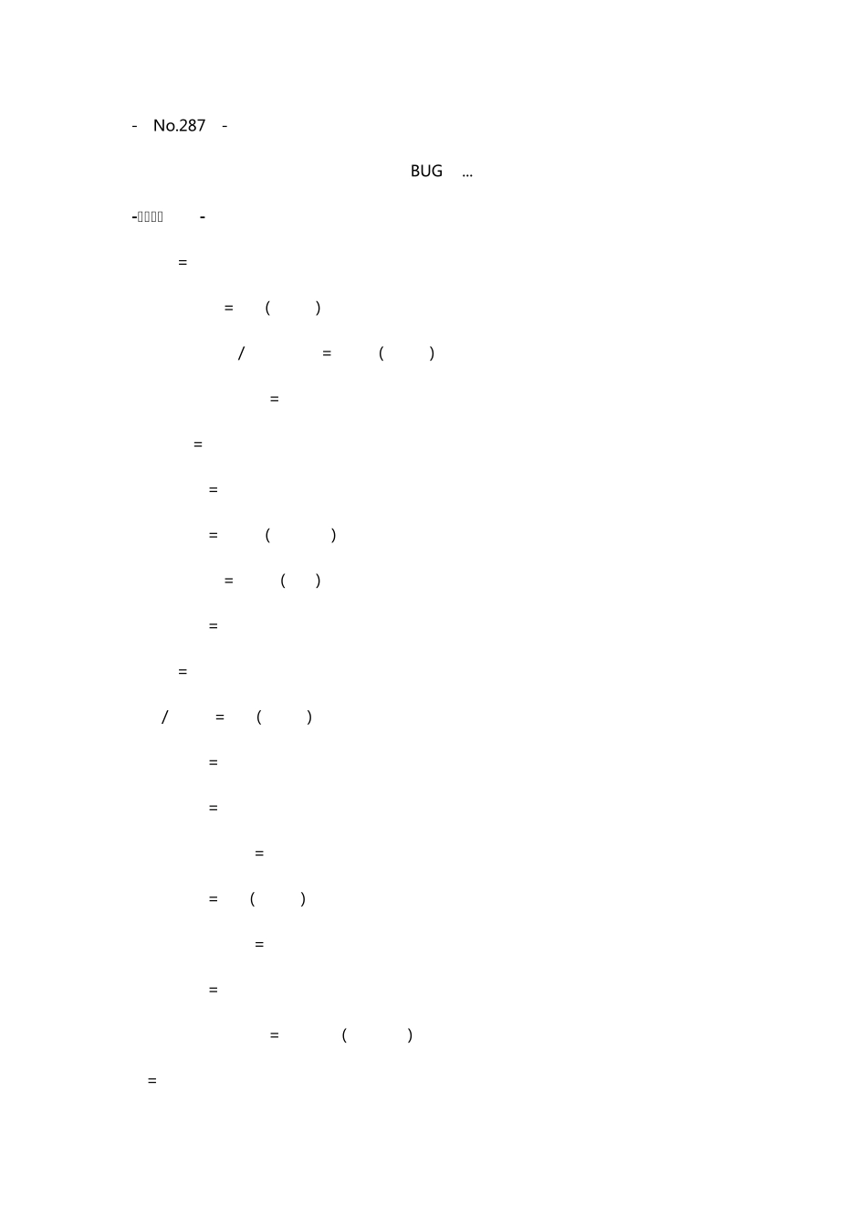 洋果子店攻略_第1页