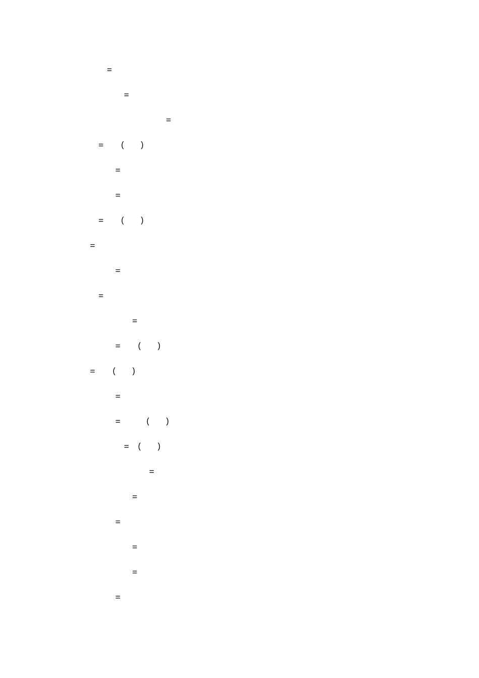 洋果子店攻略_第2页