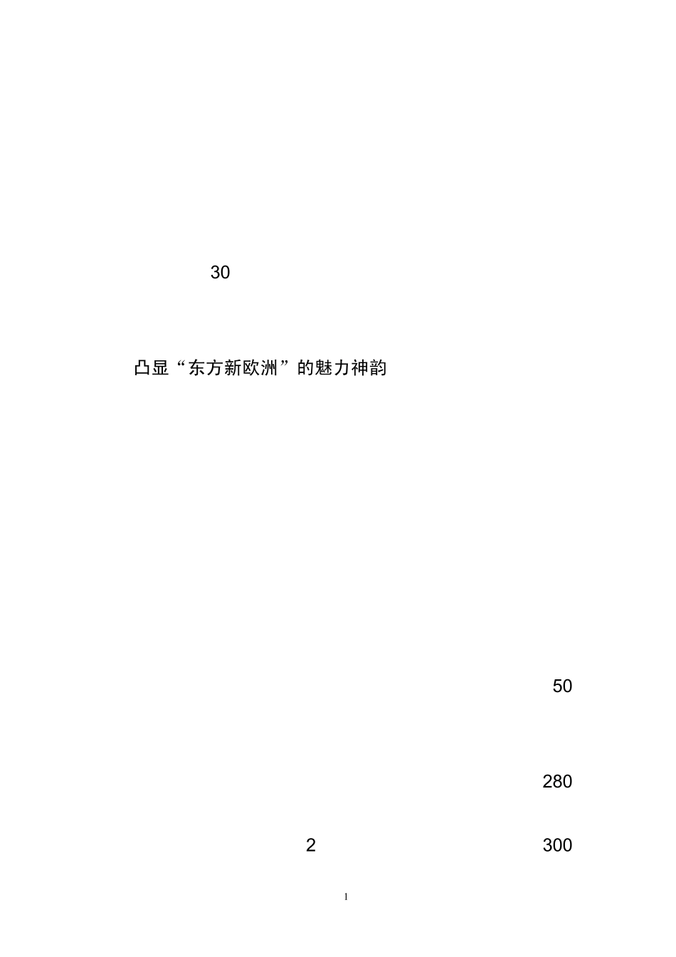 洋苏州洋在哪里_第1页