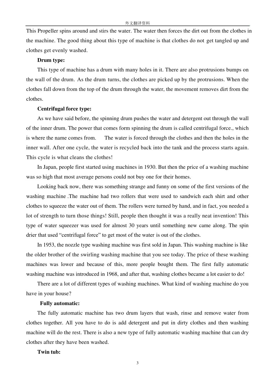 洗衣机英文翻译_第2页