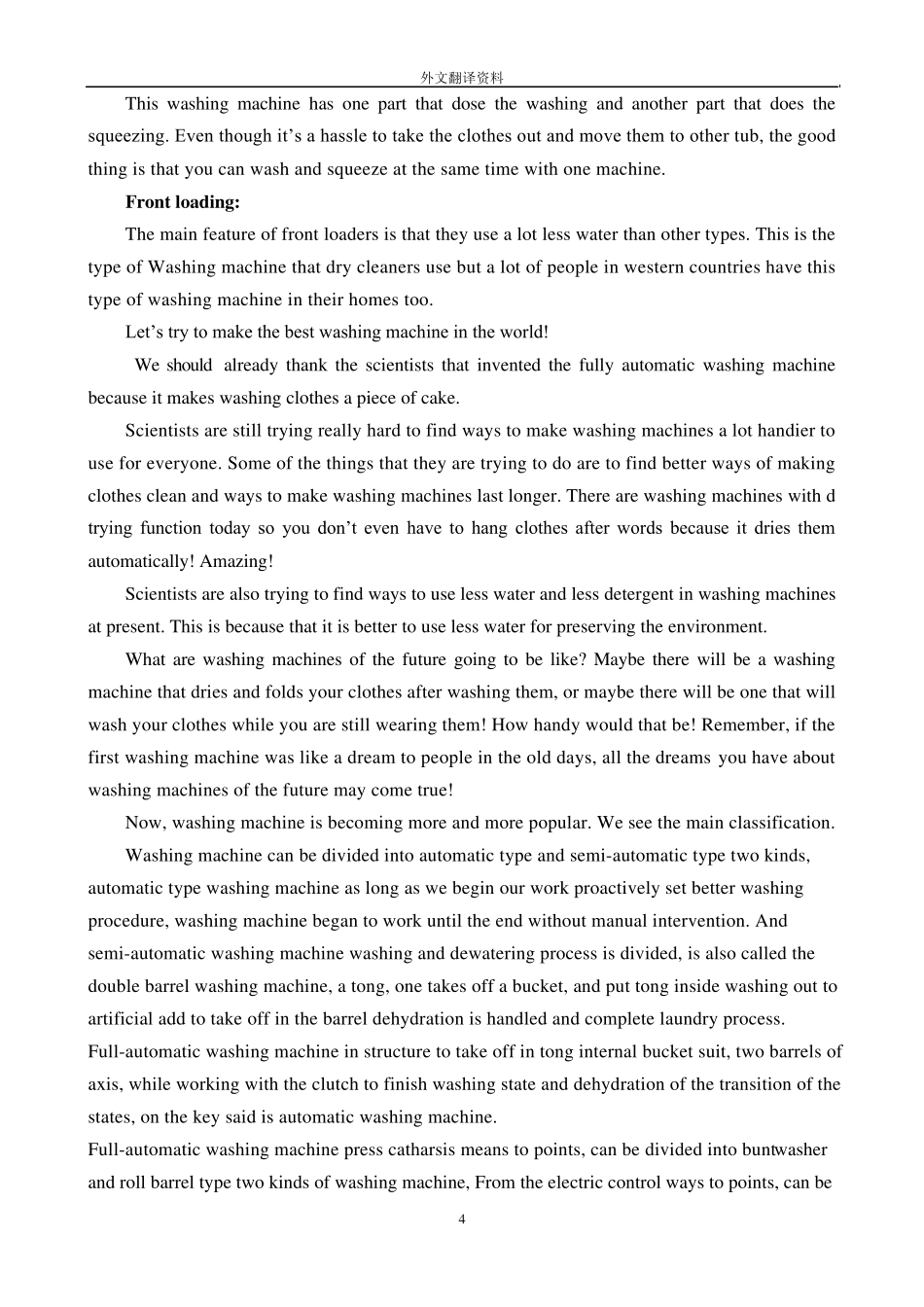 洗衣机英文翻译_第3页