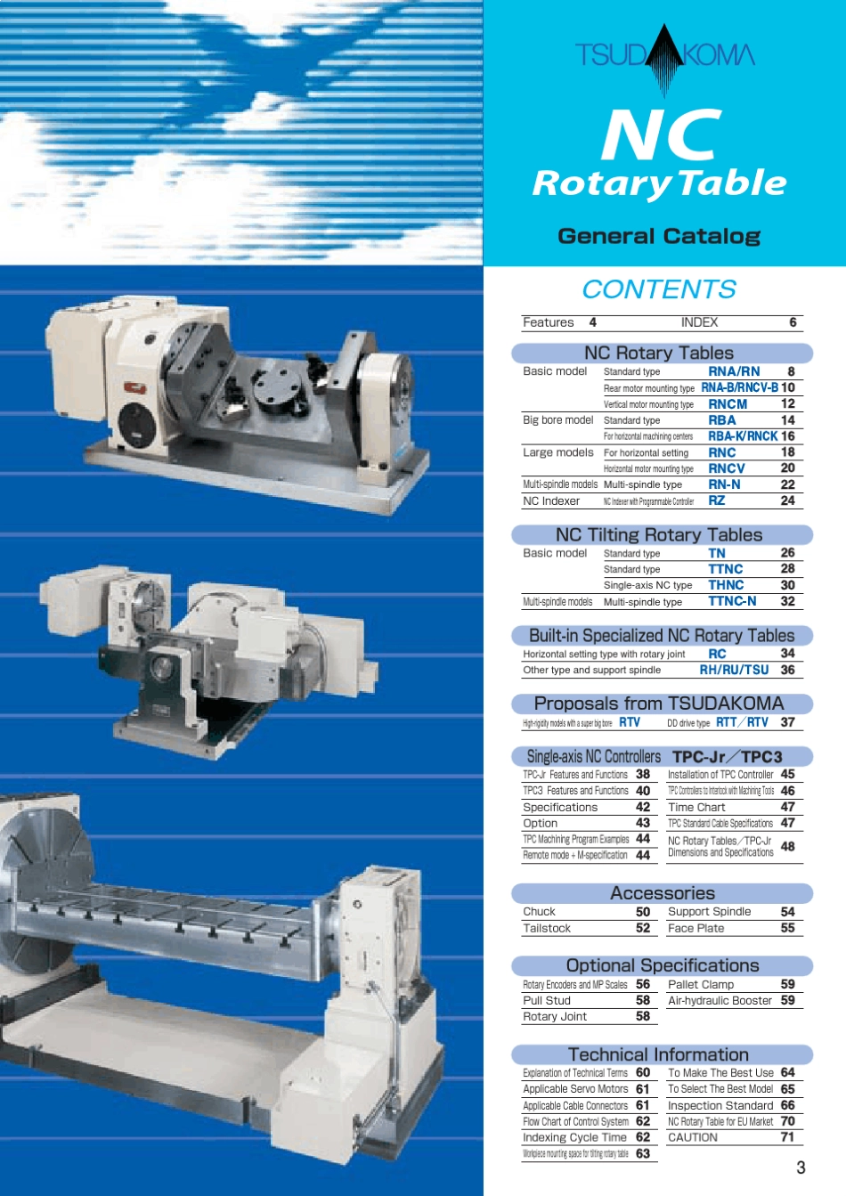 津田驹数控转台_第3页