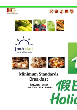 洲际集团假日酒店大中华区早餐最低标准手册