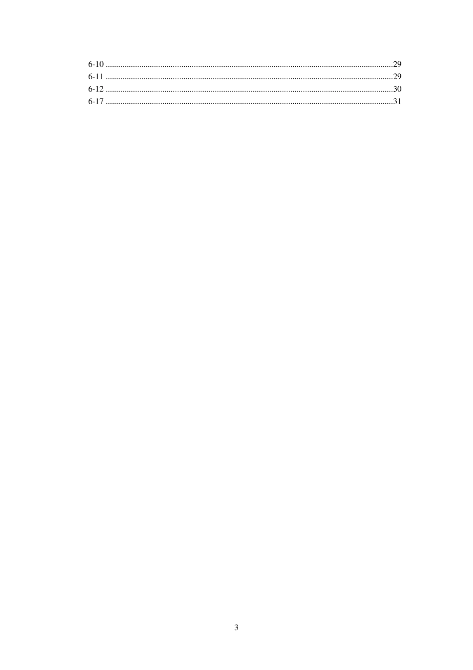 流体力学课后习题答案自己整理孔珑4版_第3页