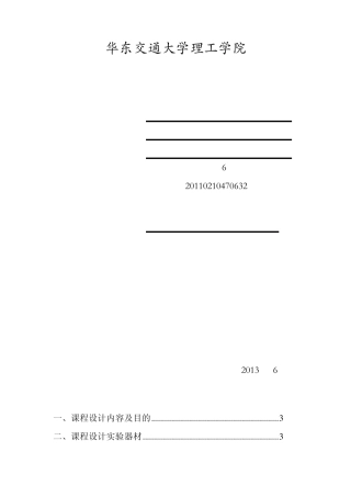 流水灯硬件电路设计