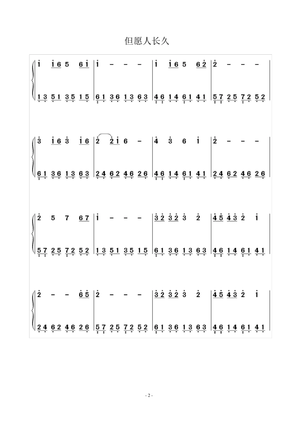 流行钢琴双手简谱_第2页