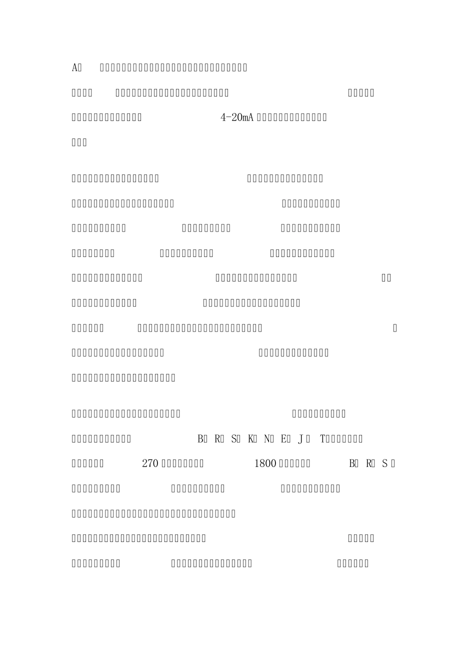 热电偶和热电阻的区别_第1页