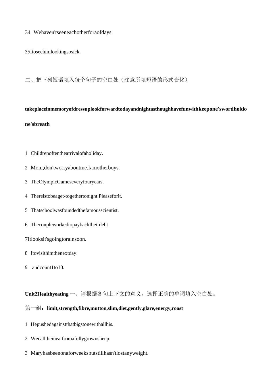 【词汇专练】高中英语必修三词汇练习_第3页