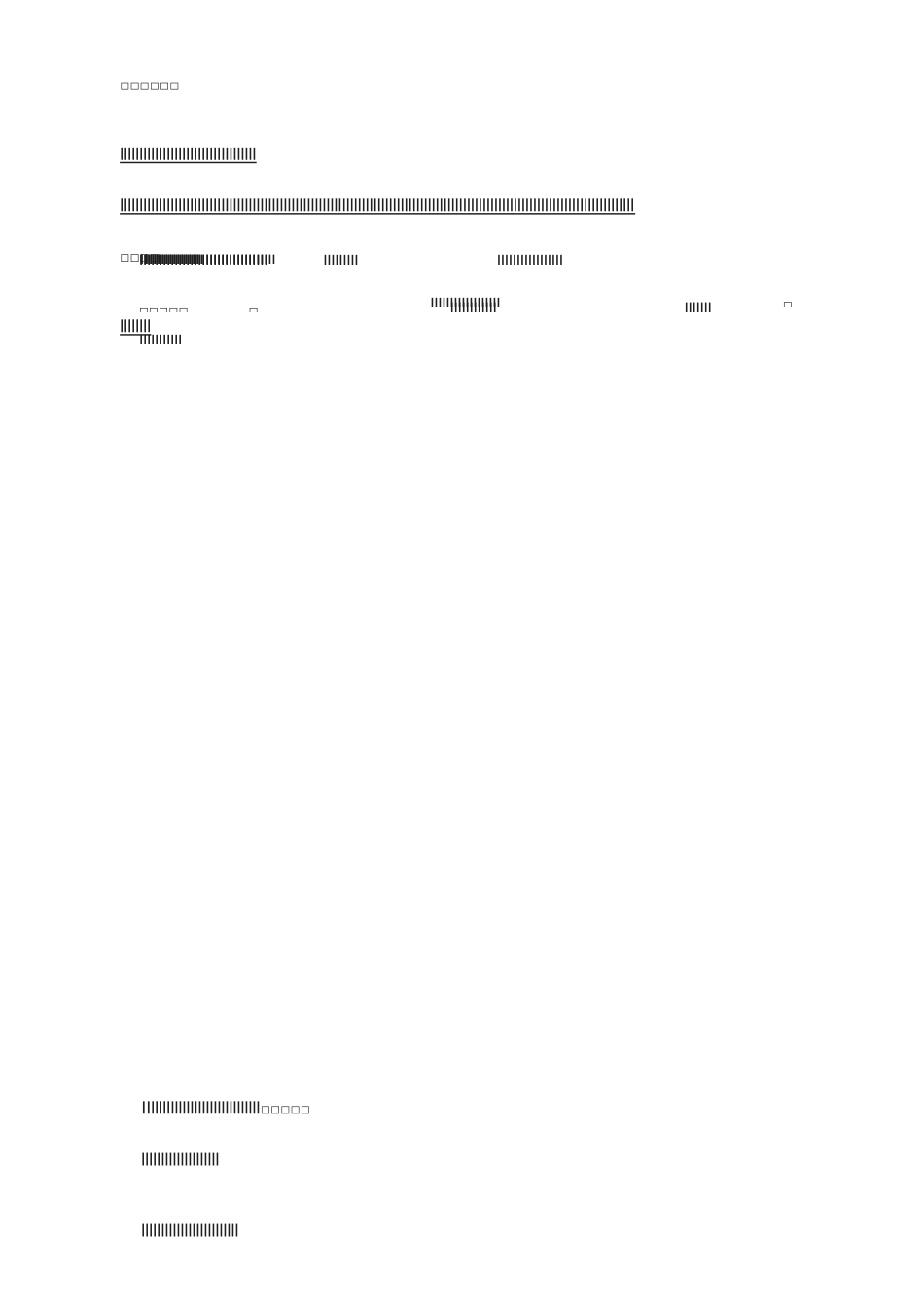 机械制造企业设备设施风险分级管控清单_第2页