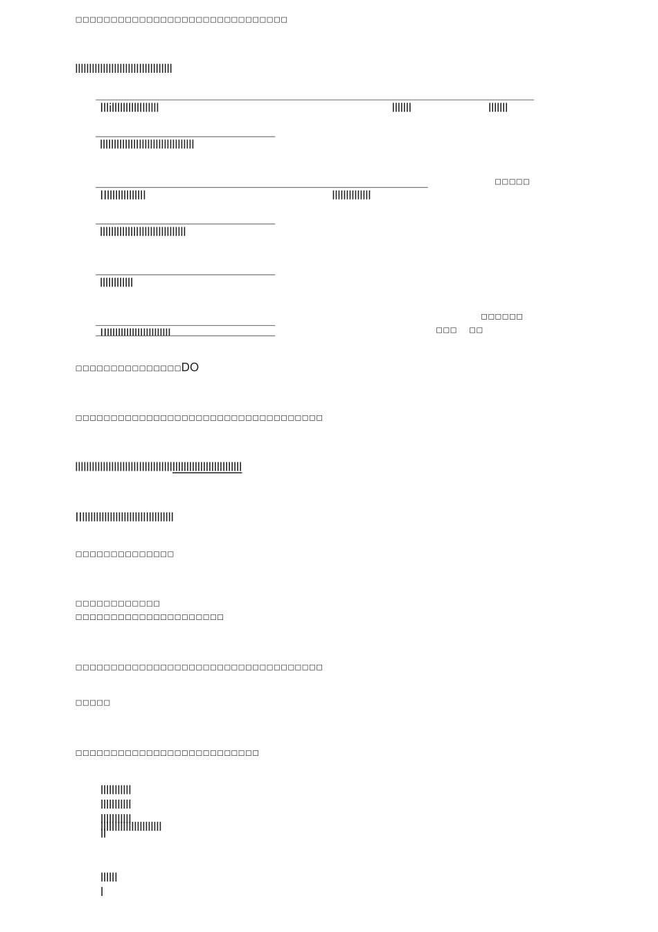 机械制造企业设备设施风险分级管控清单_第3页