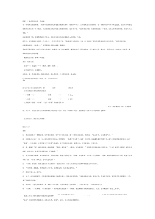 给我一个承诺