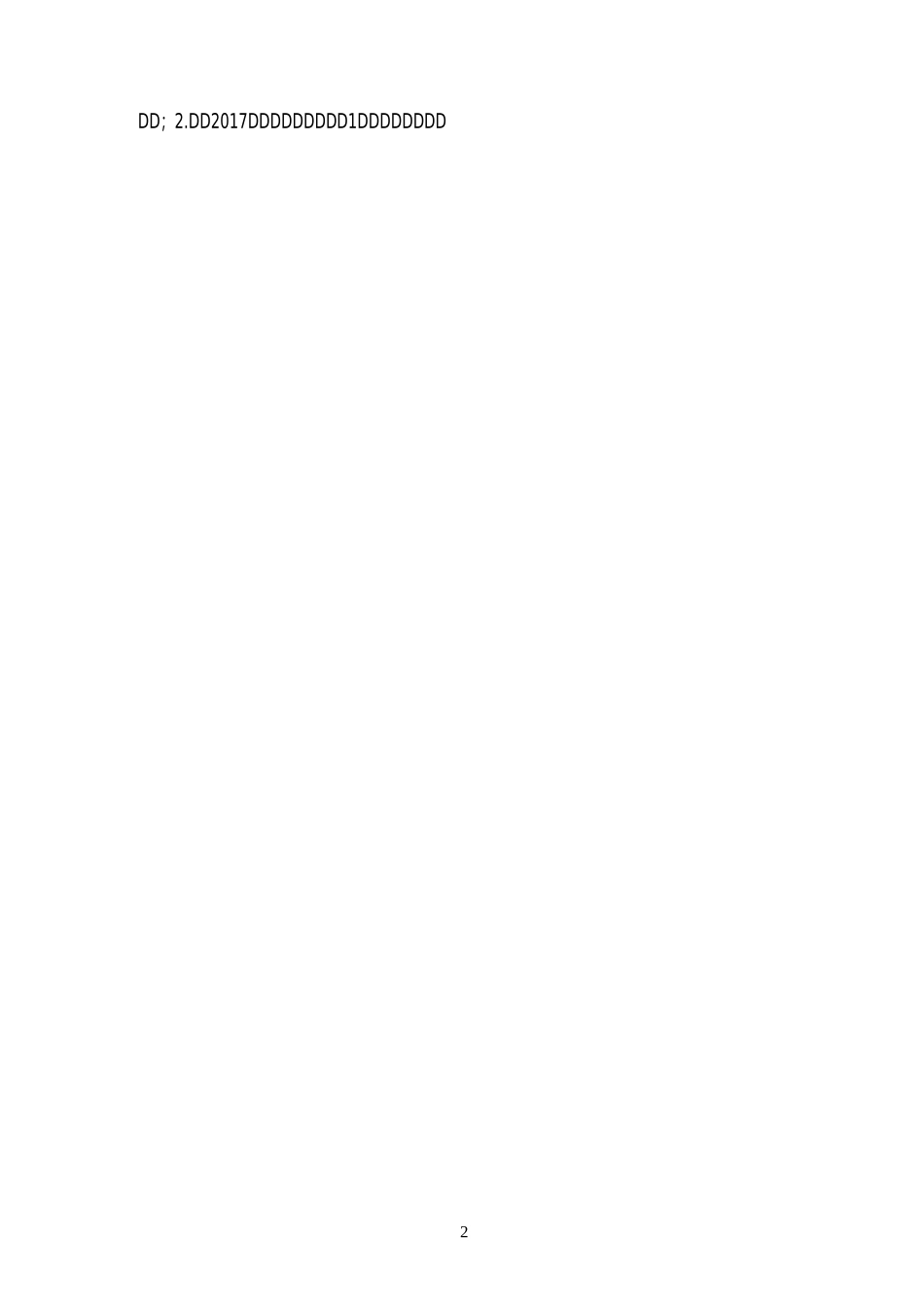 信托公司流动性风险压力测试方案_第2页