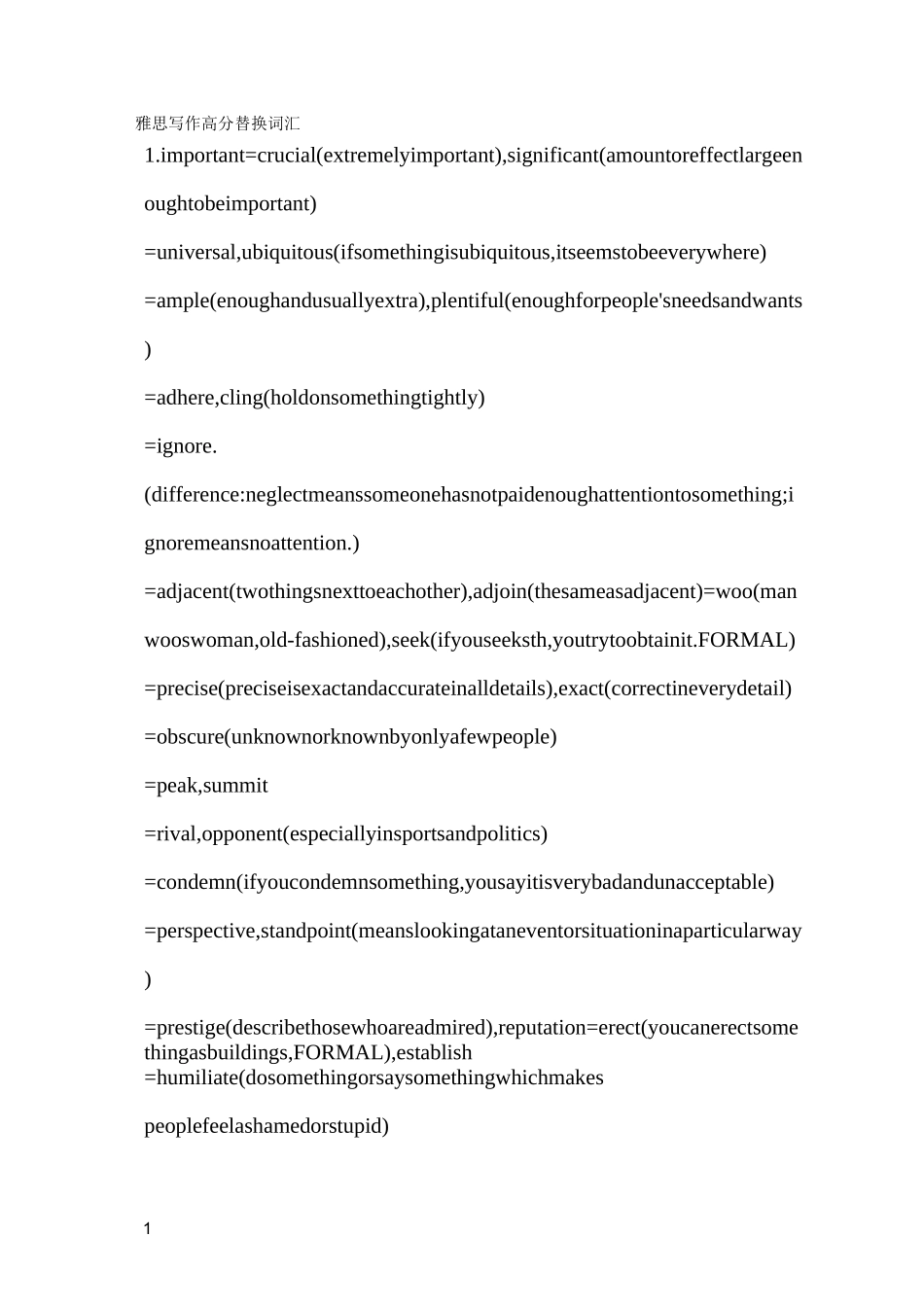 雅思写作高分替换词汇_第1页