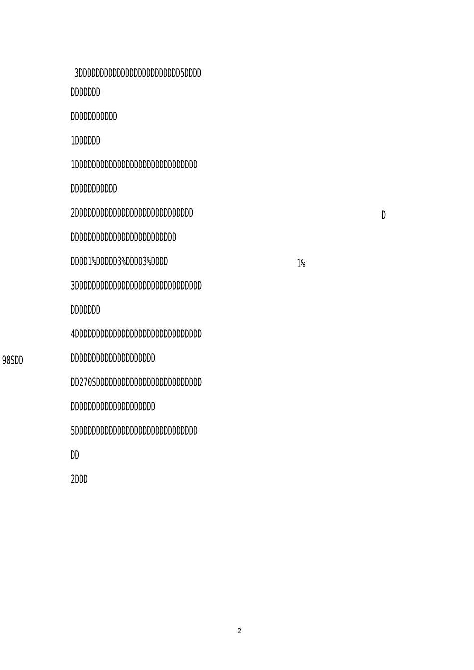 路缘石开工报告_第3页