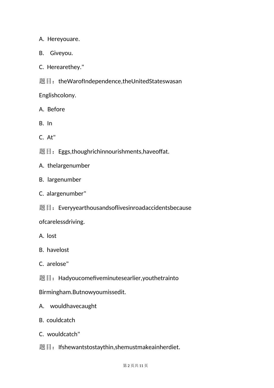 电大人文英语4试题_第2页