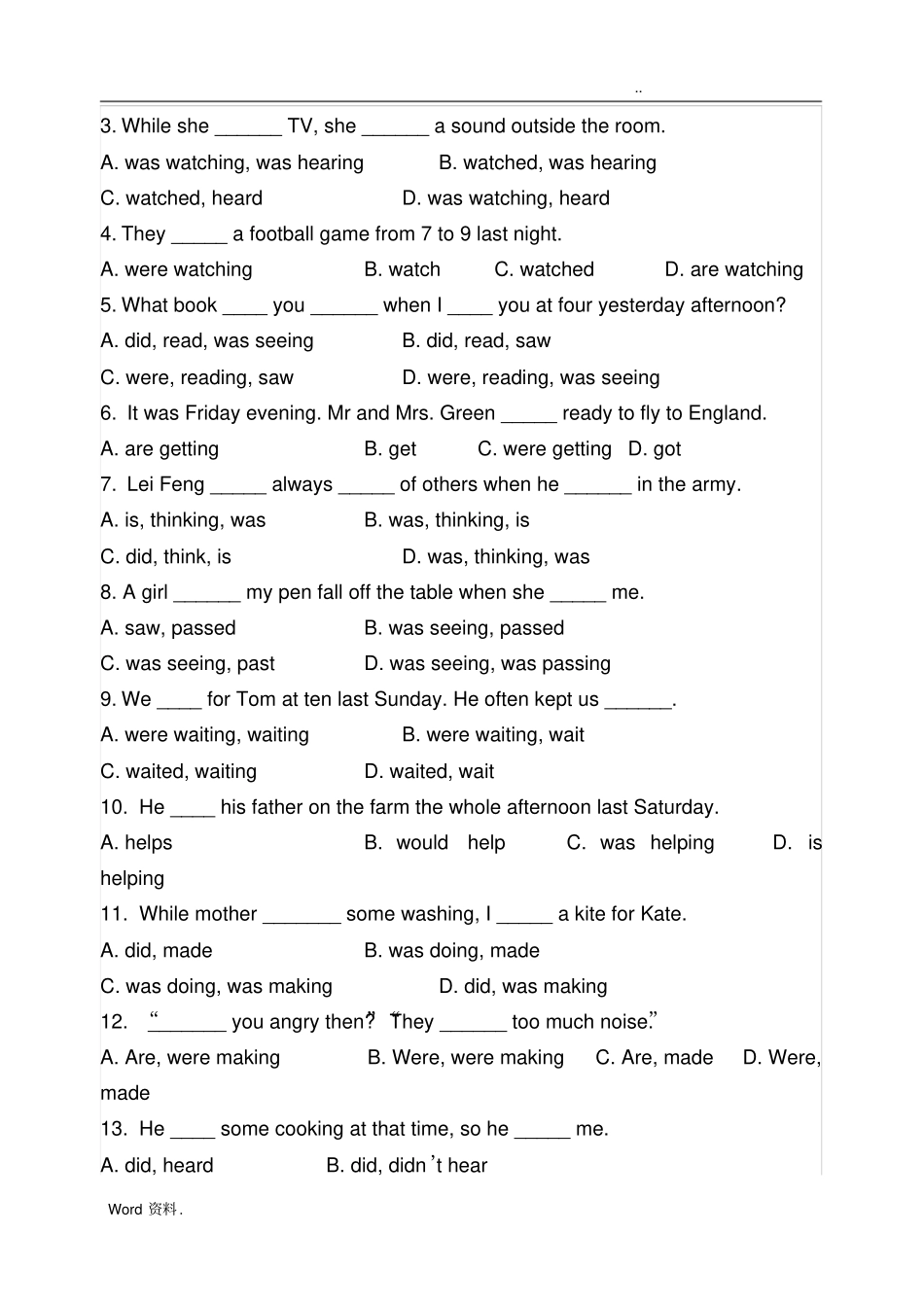 过去进行时专项练习题_第2页