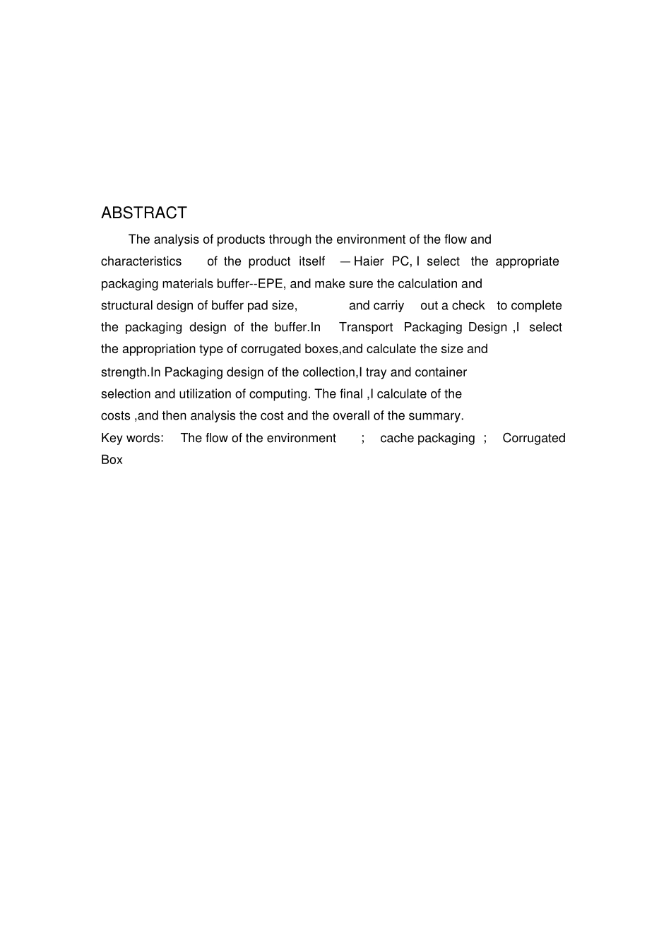 运输包装设计说明书_第3页