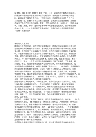 这就是我的立场