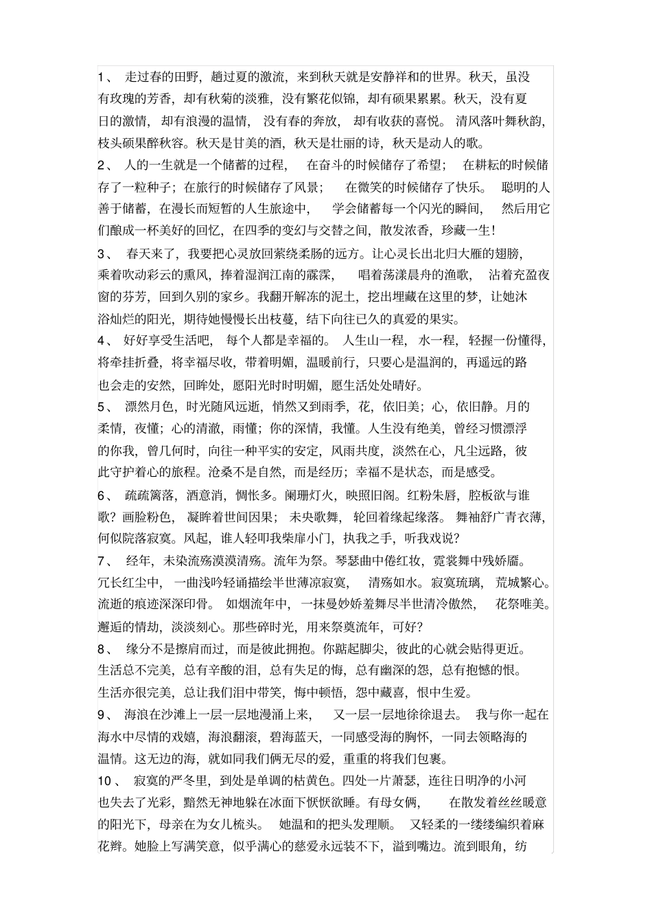 进出口业务岗位说明书_第3页