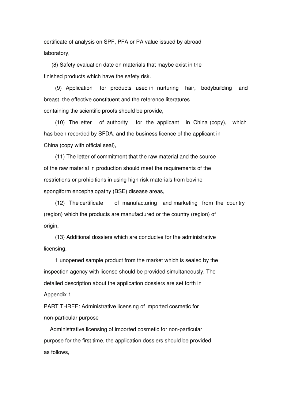 进口化妆品申报资料及要求英文版XXXX年新版_第2页