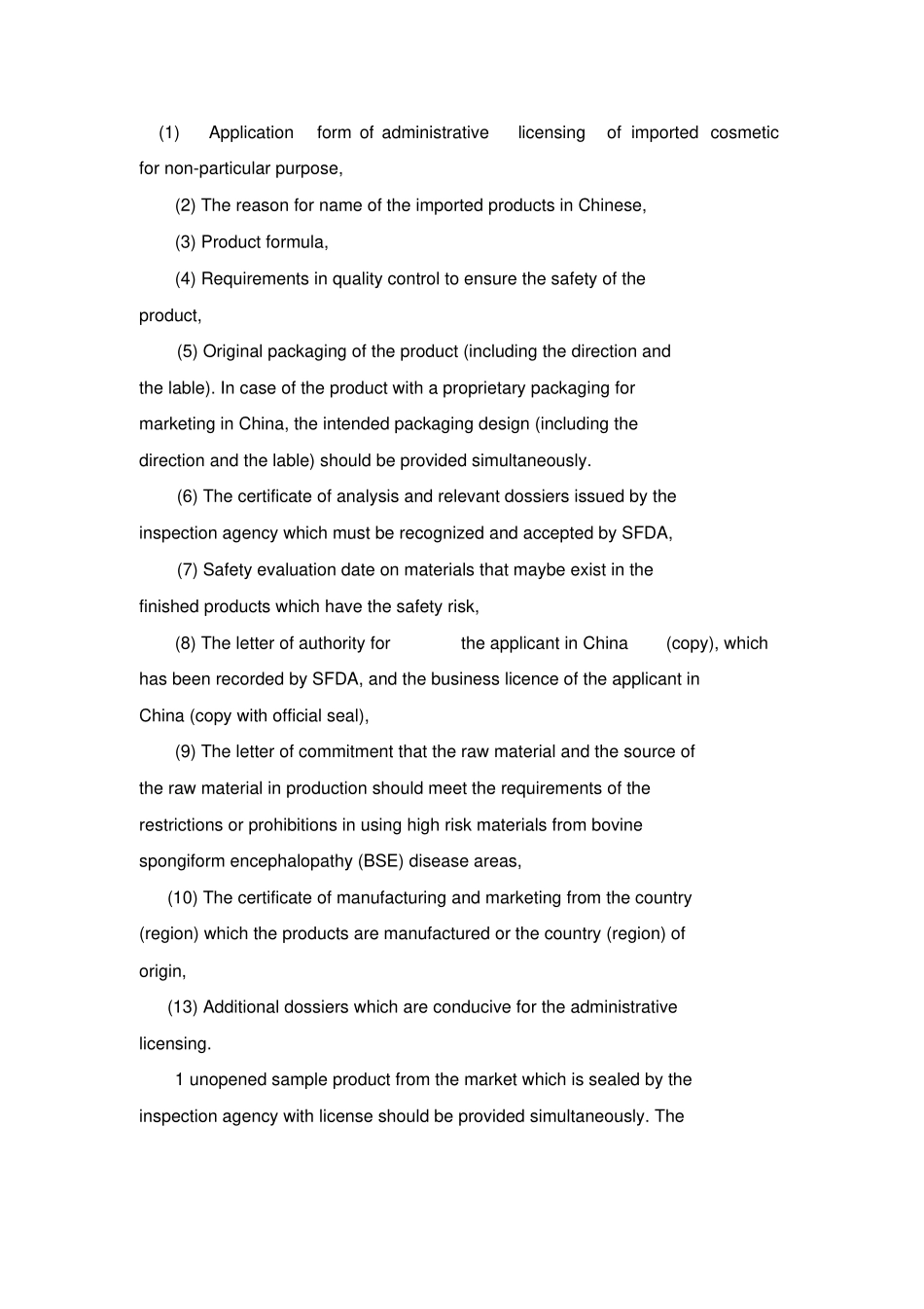 进口化妆品申报资料及要求英文版XXXX年新版_第3页